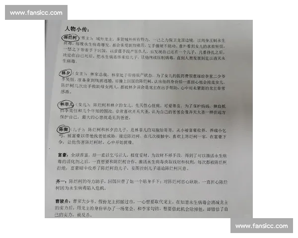 基于剧本创作方案模板的完整实用化创意构建示范标题与应用策略指南